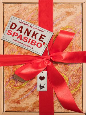 cover image of Danke! Spasibo!